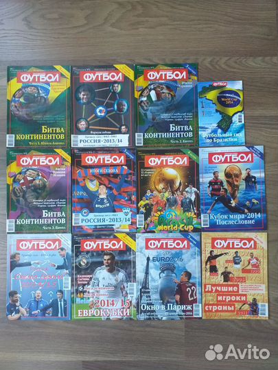 Футбол-спецвыпуск, журнал