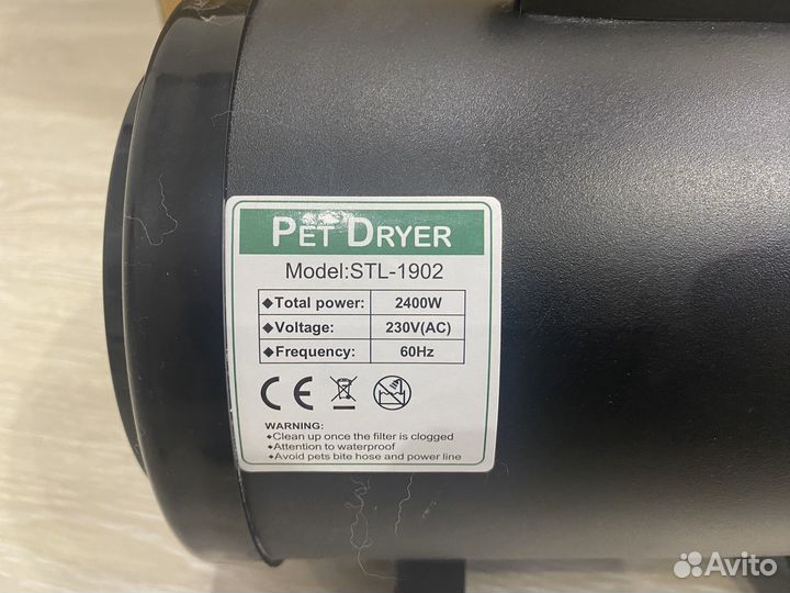 Фен компрессор для собак