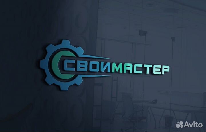 Мастер приемщик автосервиса