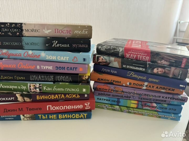 Книги, романы, подростковые, триллеры, детективы