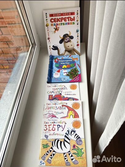 Детские книги СССР,книги для творчества и другие