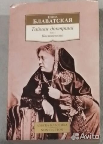 Полякова, Изабель Вульф, Маринина, Март, Алексеев