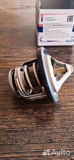 Термостат 82 градуса Toyota