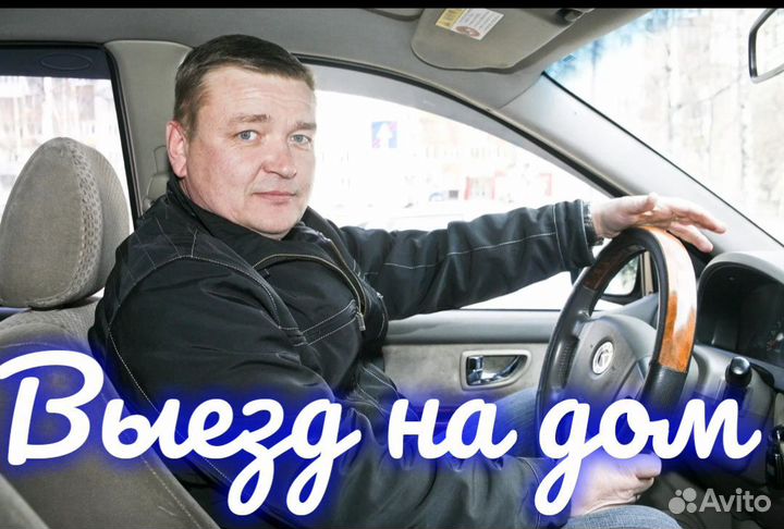 Ремонт всей бытовой техники на выезде с гарантией