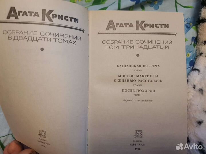 Книги