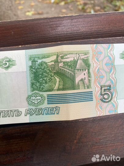 Купюра 5 рублей