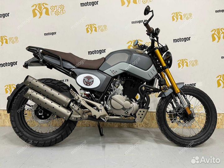 Мотоцикл Street Scrambler 250 птс
