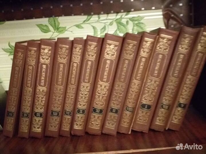 Подписное издание Л.Н.Толстой