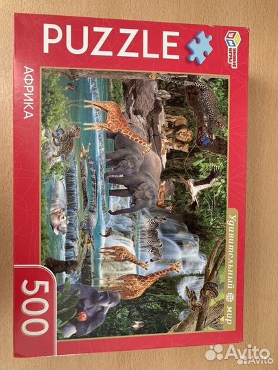 Пазлы 500