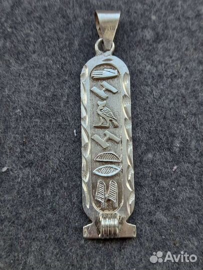 Подвеска серебро Египет