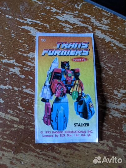 Наклейка для Алексея