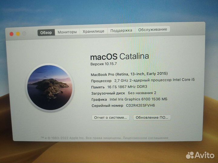 Apple MacBook Pro 13 16GB retina 2015