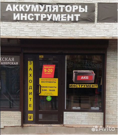 Коса бензиновая Pro 3.4л.с. Robbyx