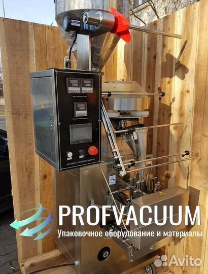 Фасовочно-упаковочный аппарат