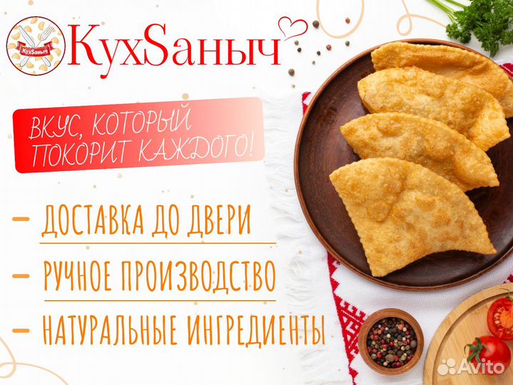 Вареники картофель / бекон