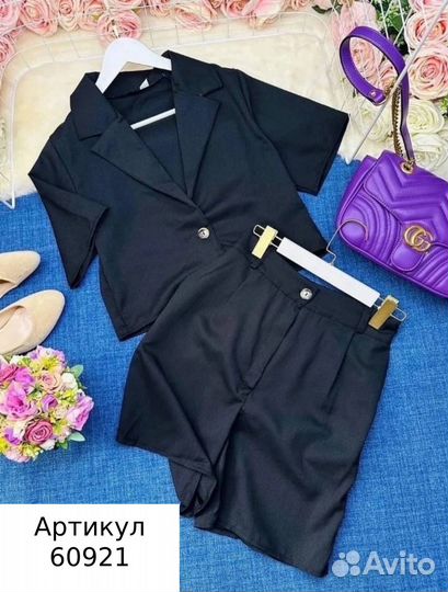 Костюм женский