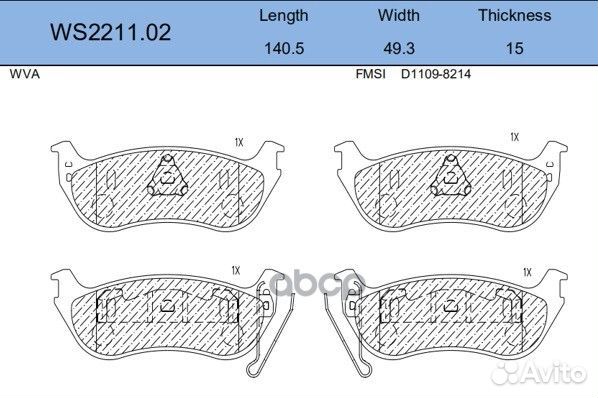 Колодки тормозные дисковые зад WS221102 JEE