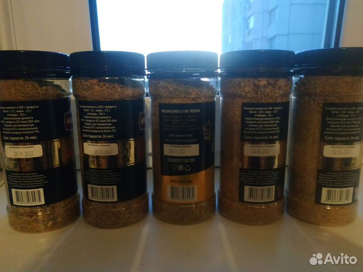 Приправа 350 гр