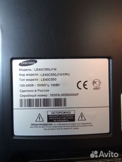 Телевизор ЖК