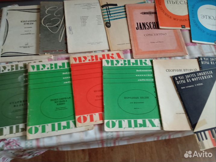 Ноты для фортепиано