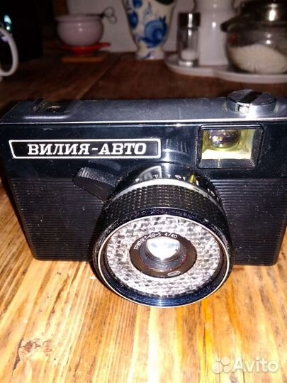 Фотоаппарат вилия авто СССР