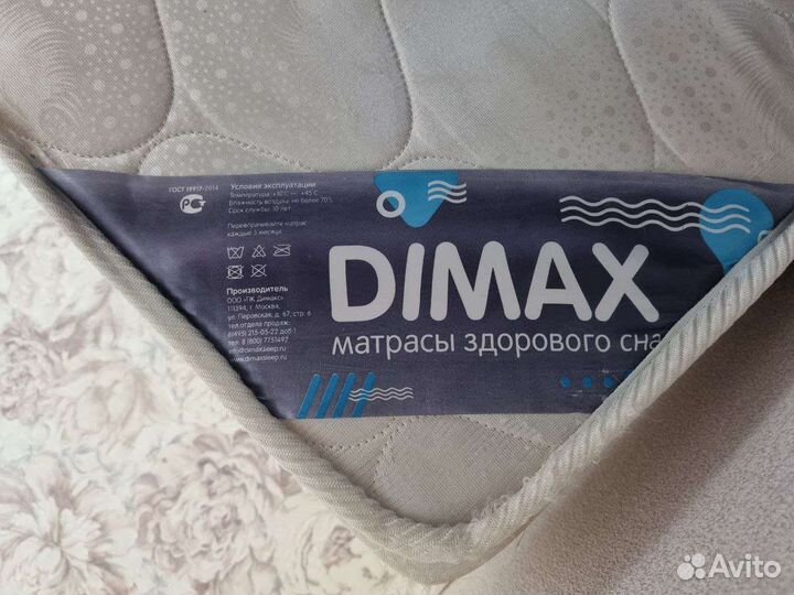 Матрас 80х200 двусторонний