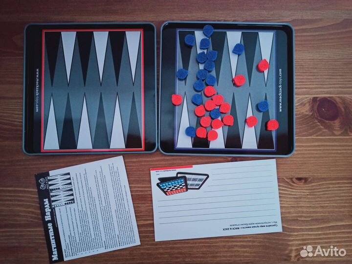 Игра в дорогу нарды магнитные