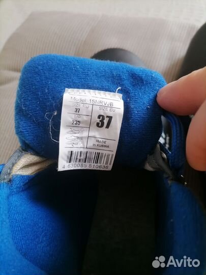 Лыжные ботинки