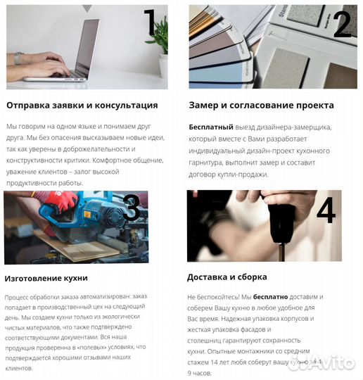 Мебель на заказ