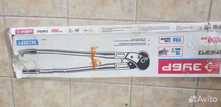 Инструмент