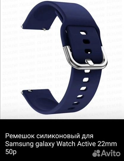 Ремешок для часов Honor Band