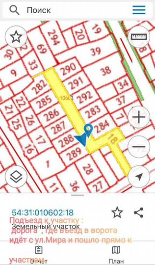 Участок 8,94 га (ИЖС)