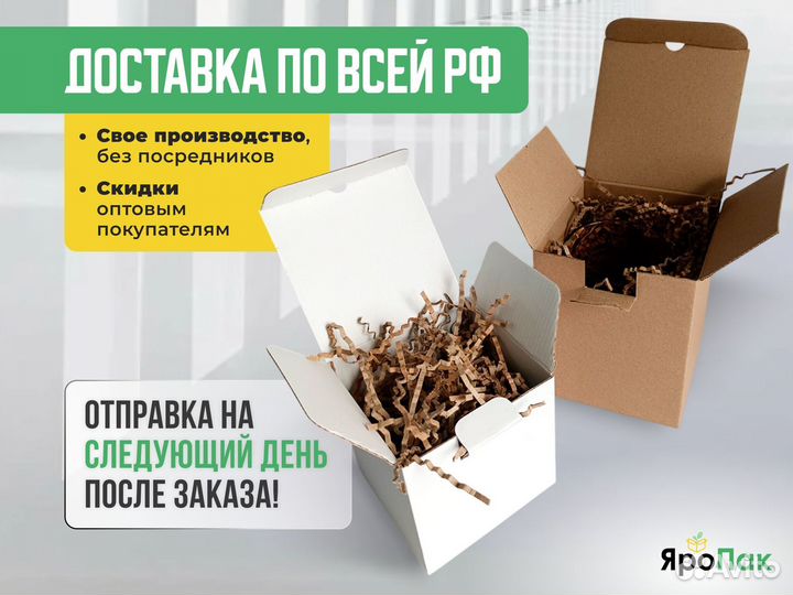 Коробка самосборная 175x55x25.Коробки оптом