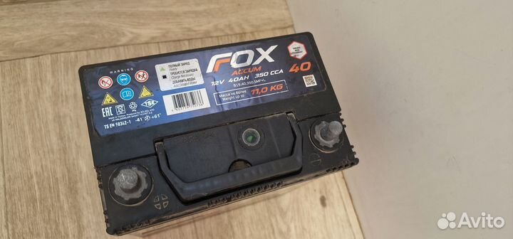 Аккумулятор 40Ач