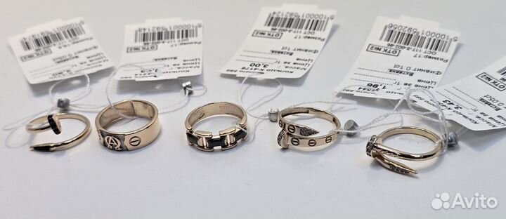 Золотое кольцо