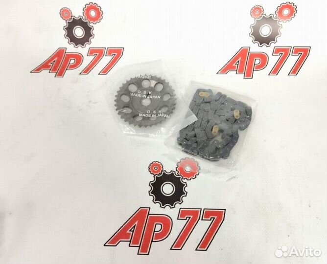 Набор цепи грм Toyota 1KR Osk T045B