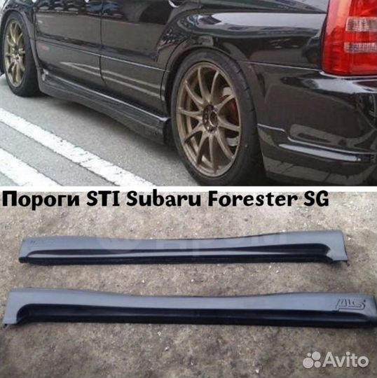 Накладки на пороги Subaru/Toyota