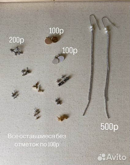 Серьги кольца винтажные