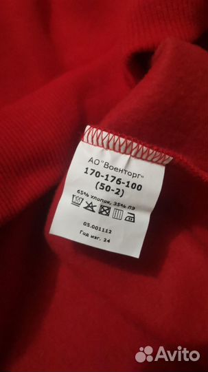 Толстовка армия россии красная