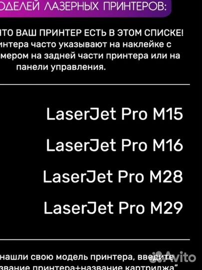 Картридж hp