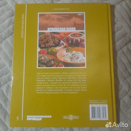 Китайская кухня. Кухни народов мира