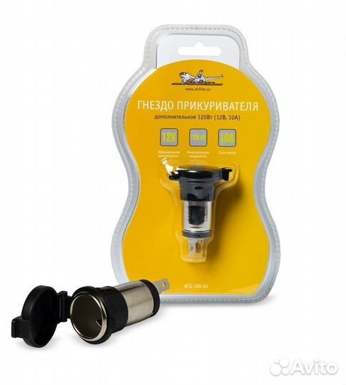 Гнездо прикуривателя дополнительное 120вт (12в, 10