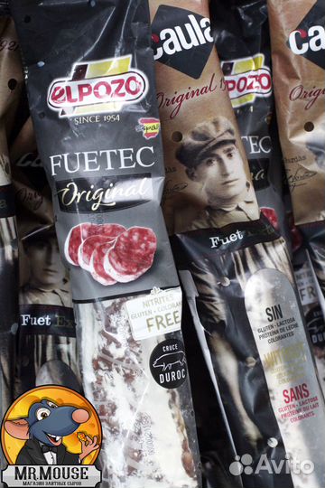 Фуэт иберико, экстра из Испании импорт из Европы