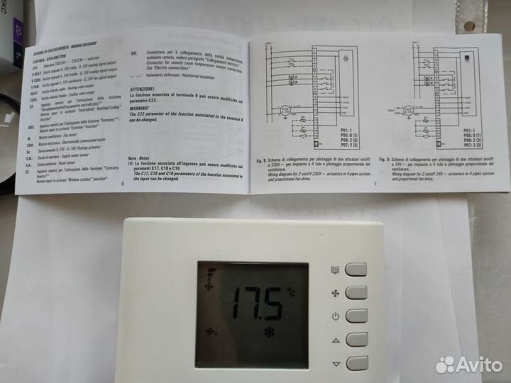 Контроллер для вентиляции Seitron TFZ-01M