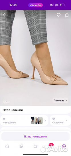 Пудровые туфли 39,5 или 40 размер