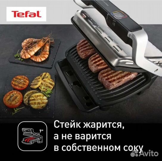 Tefal Optigrill Elite gc750d30