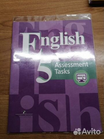Контрольные задания по английскому за 5 класс