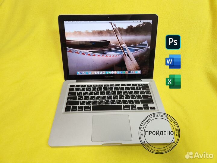 Macbook Pro 13 Core i7 SSD X800C