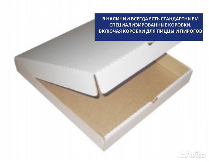 Гофрокартон т25