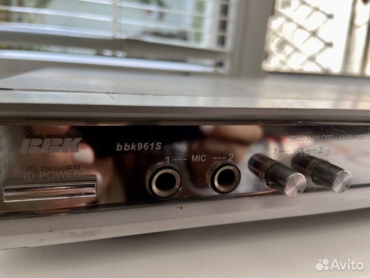 Dvd плеер BBK bbk961s